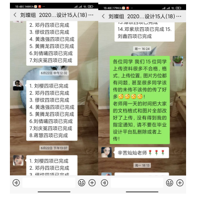 指导6.png