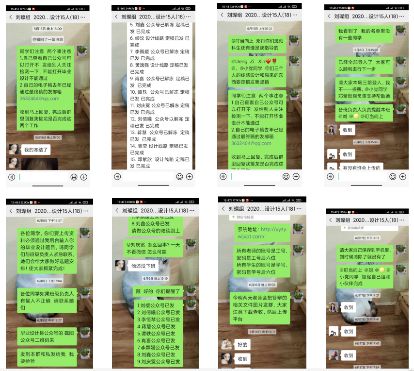 指导5.png
