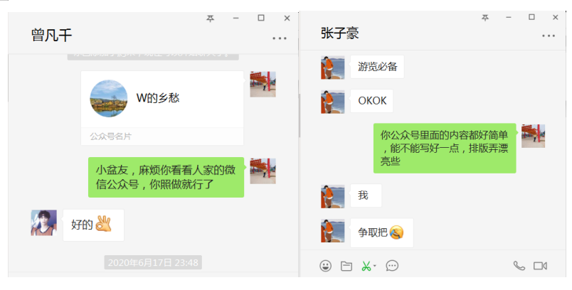 指导4.png