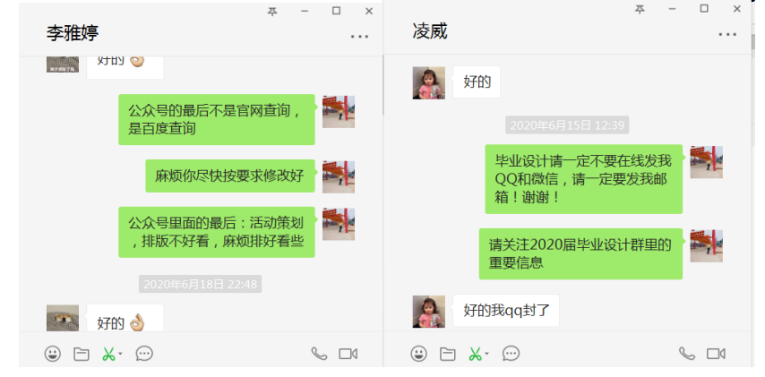指导2.png