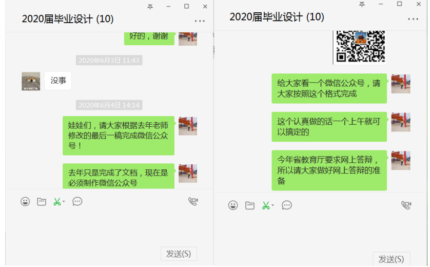 指导1.png