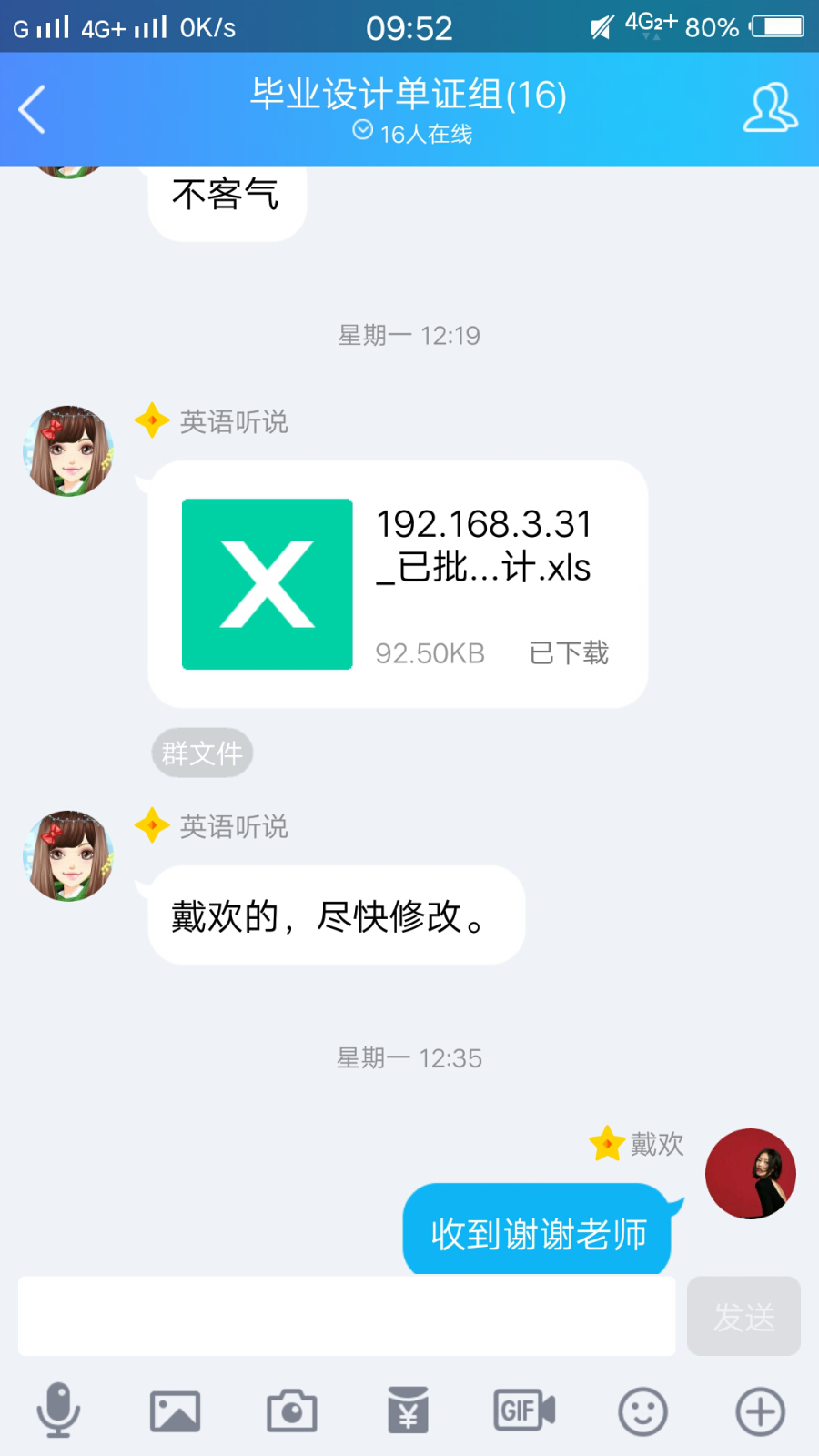 指导12.png