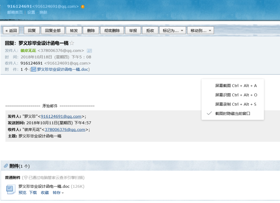 指导11.png