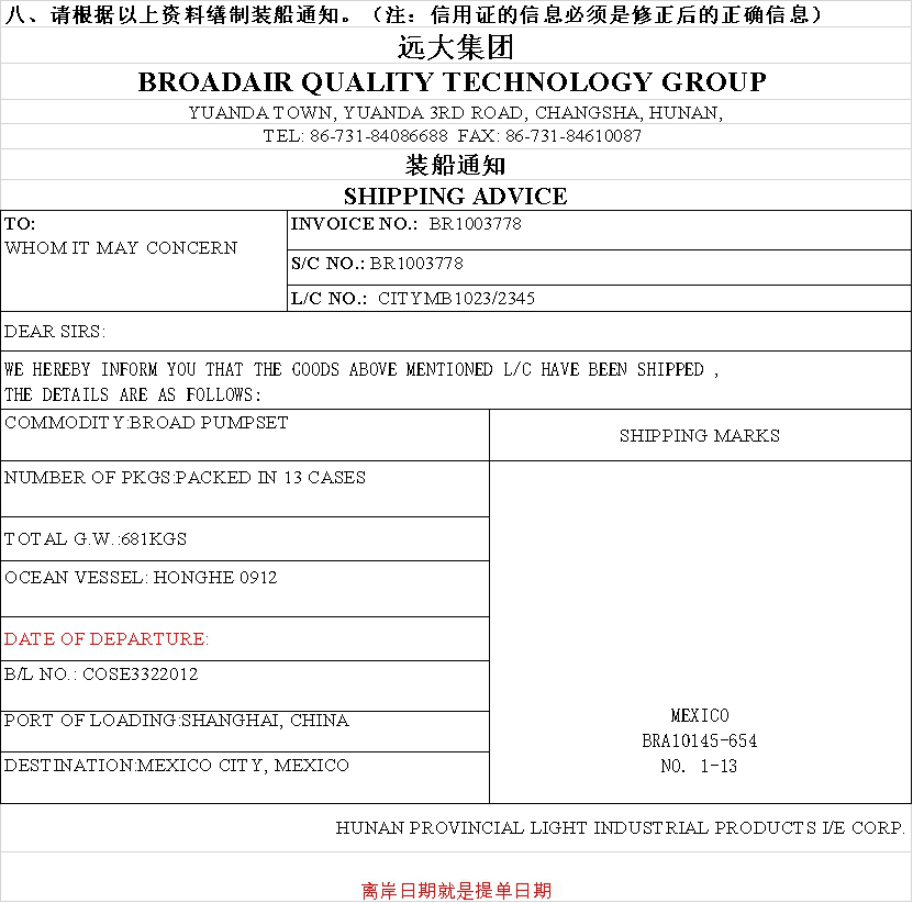 指导8.png