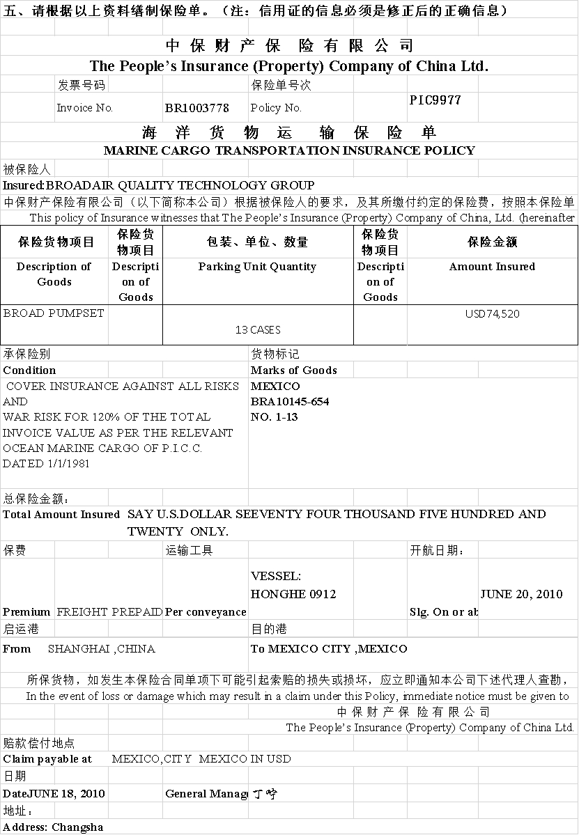 指导5.png