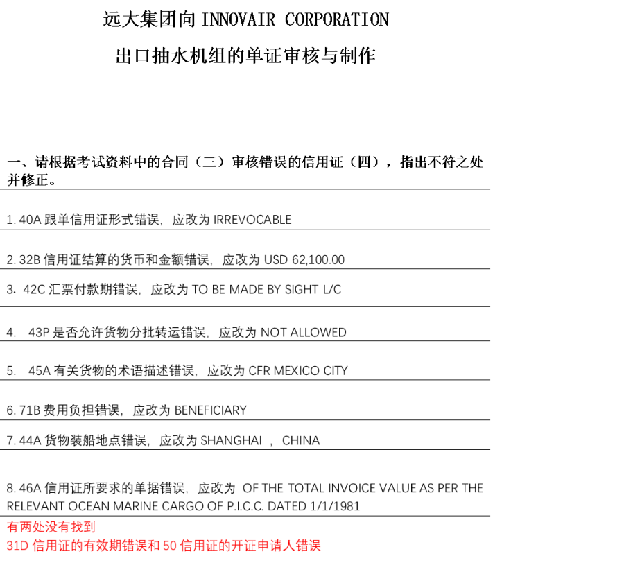 指导1.png
