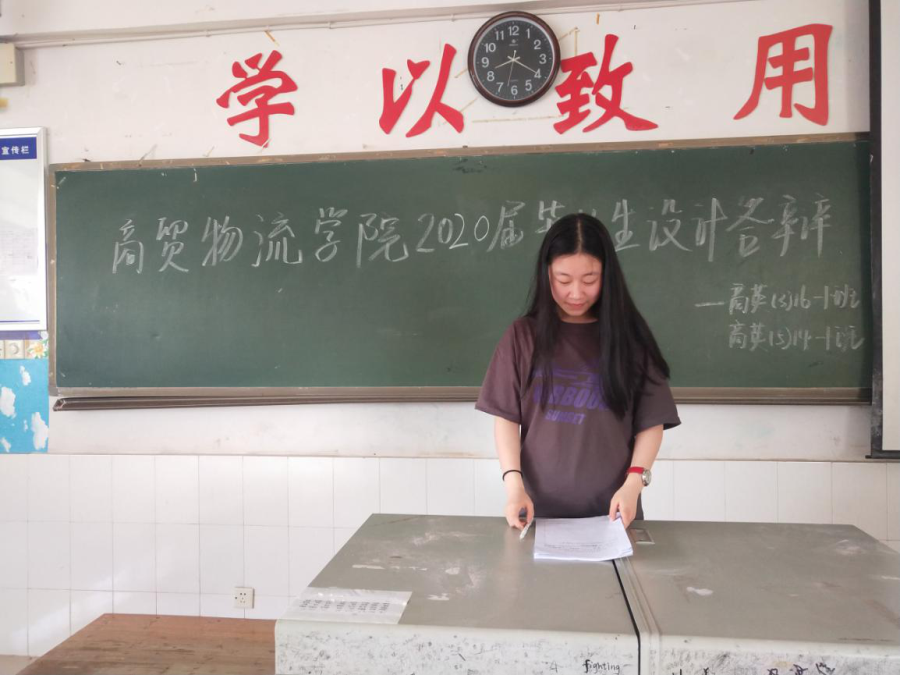答辩9.png
