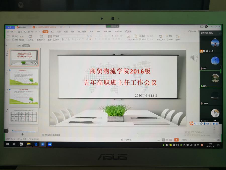 微信图片_20200921163354.jpg
