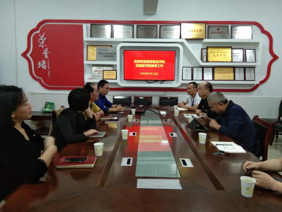 微信图片_20200924204103.jpg