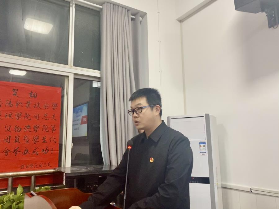 院团委书记兰栋作讲话.jpg