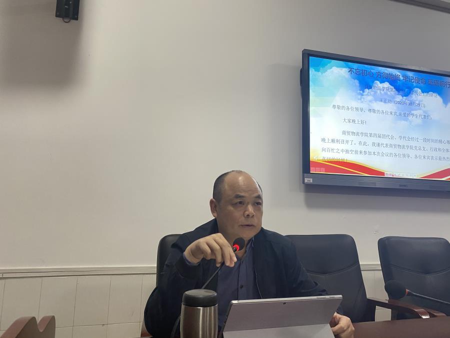 公司党总支书记王正功作讲话.jpg