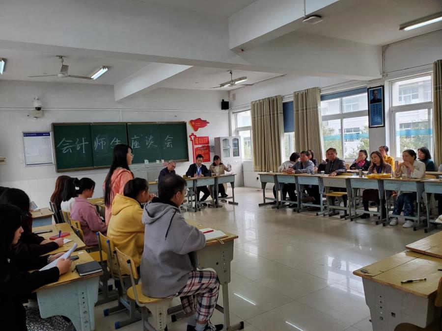 会计专业交流会会场.jpg