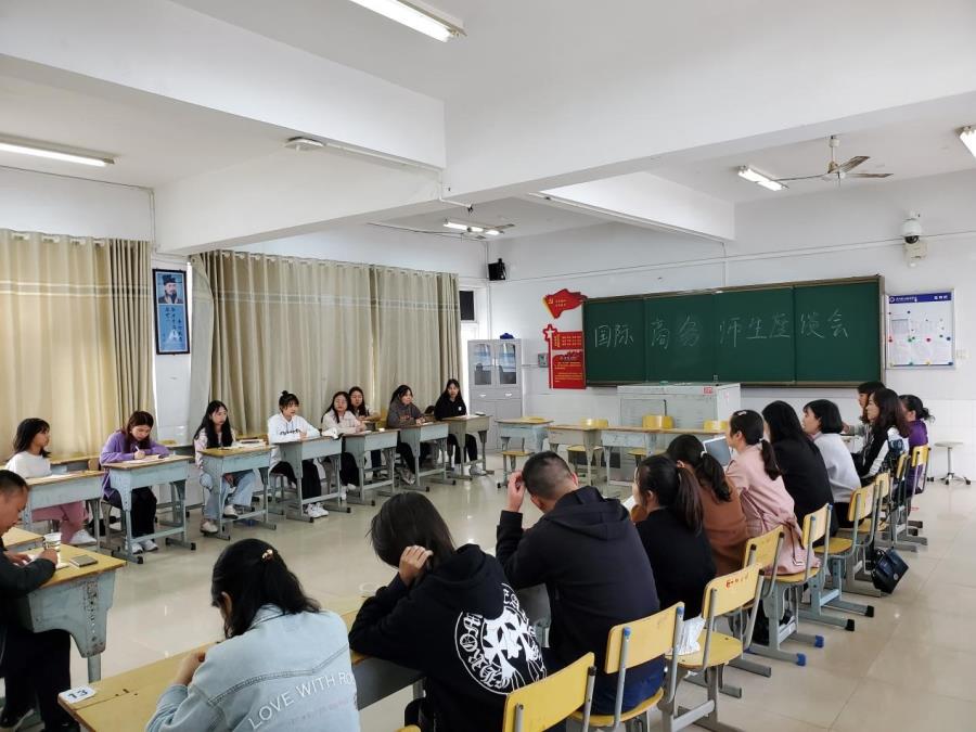 国际商务专业交流会会场.jpg