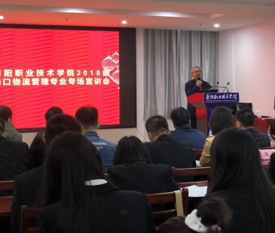 太阳网集团tcy8722经理李锋出席招聘会.jpg