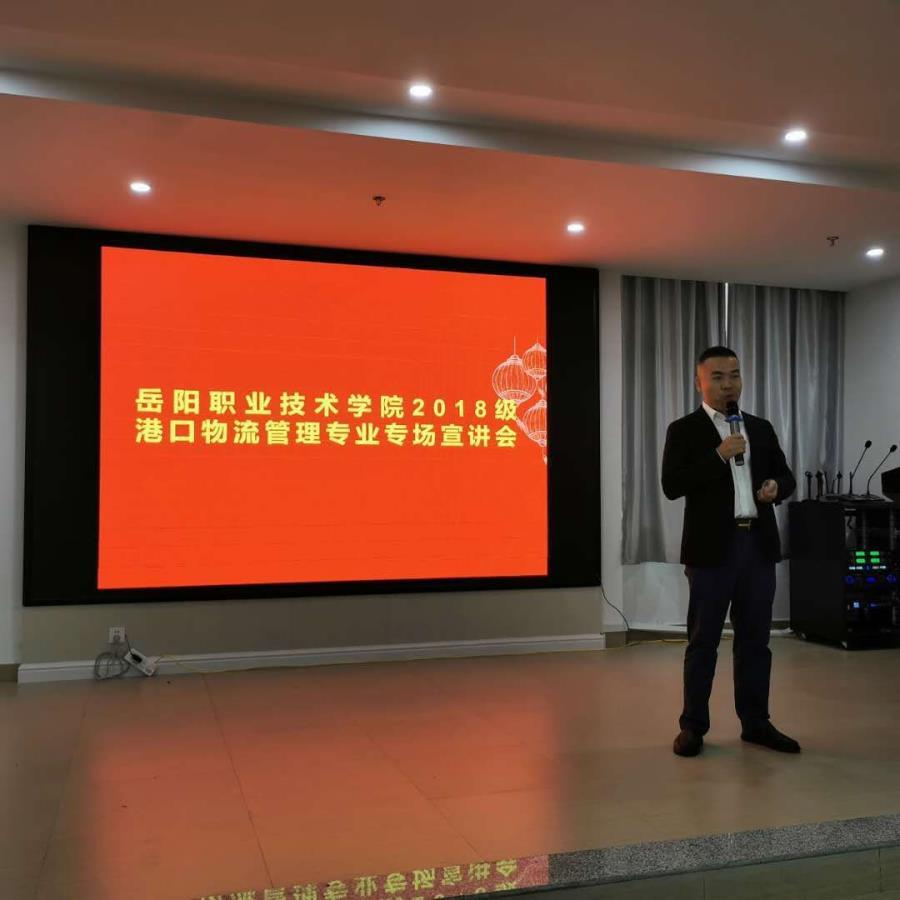 深圳南凯物流公司董事长单卫国给在座同学分享他当年毕业求职的经验与教训.jpg