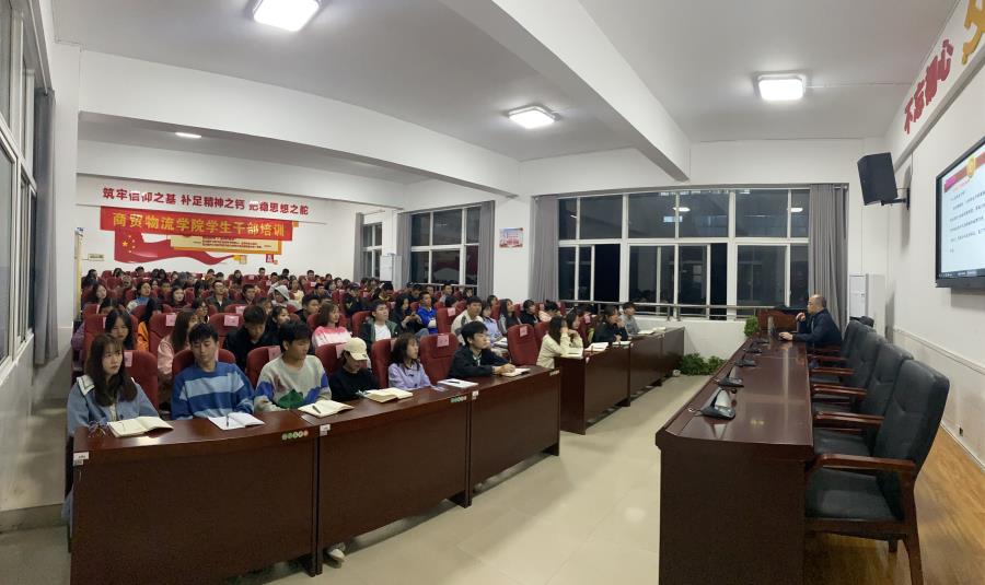 培训会现场.jpg