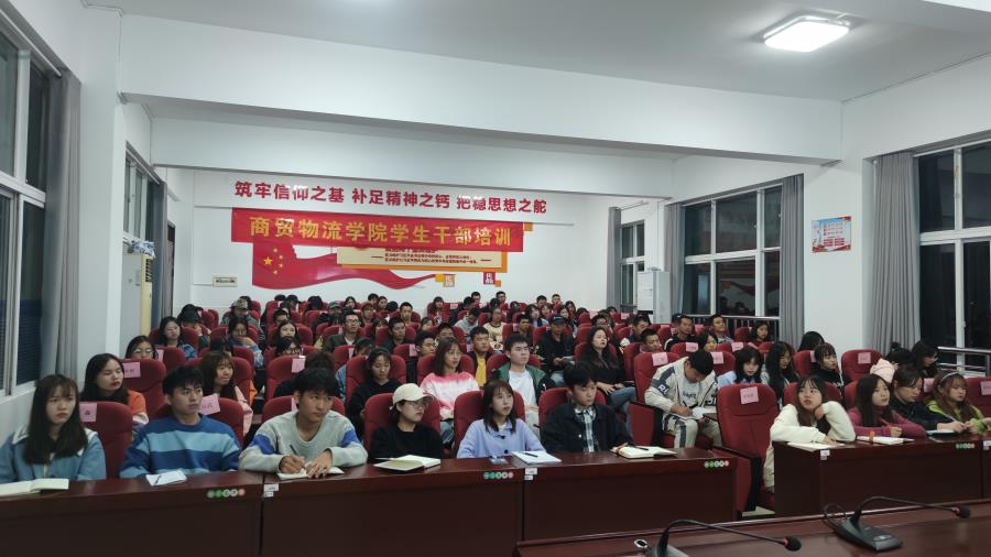 学生干部认真学习.jpg