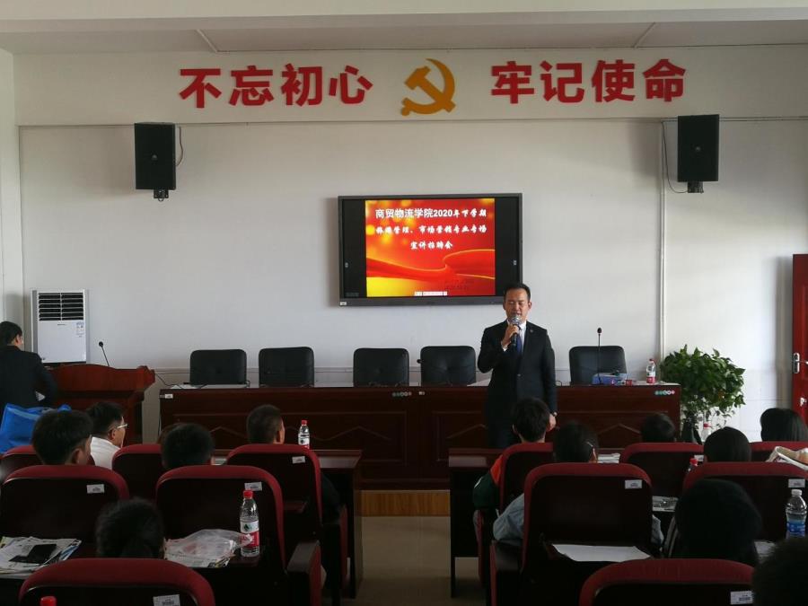 组织专场招聘会.jpg