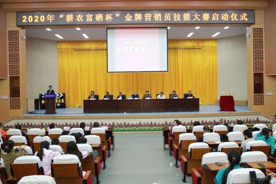 启动仪式现场.JPG