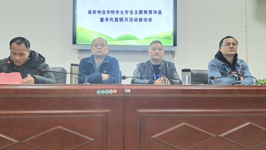 出席领导.jpg