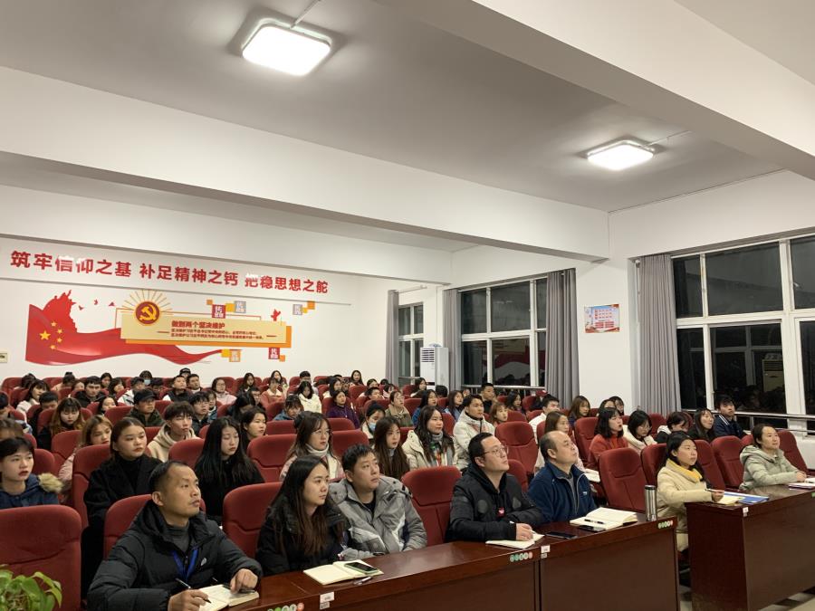 全体师生讲座.jpg