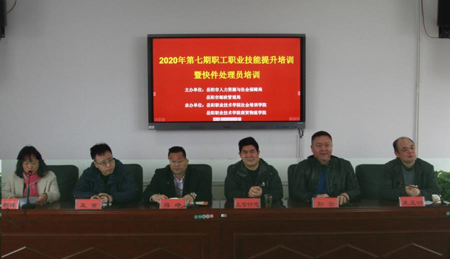 开班典礼现场.png