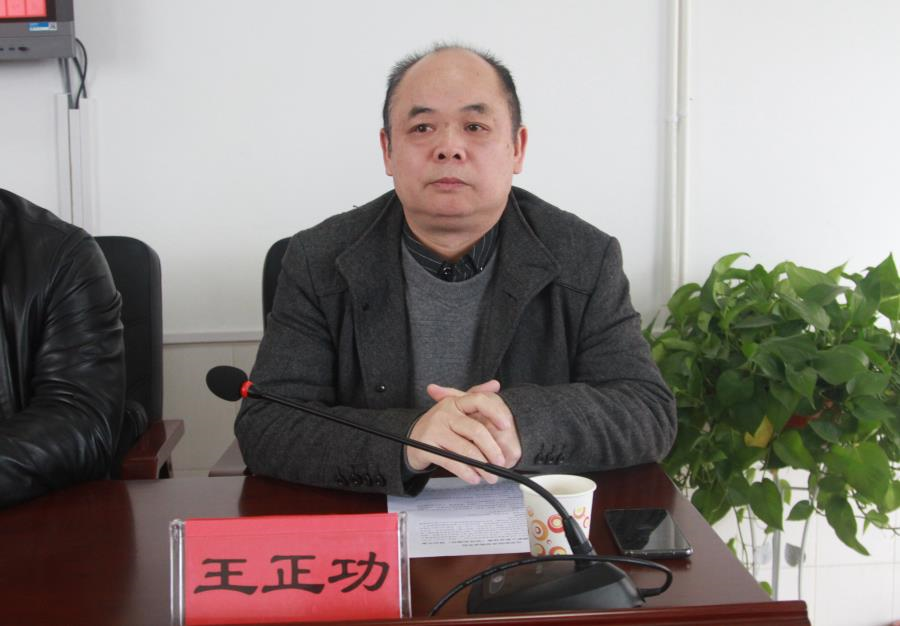 公司党总支书记王正功宣读培训方案.png