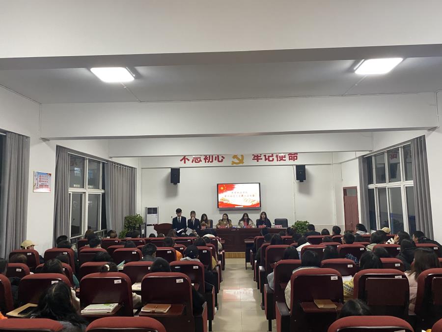 第四届团总支第一次大会.jpg
