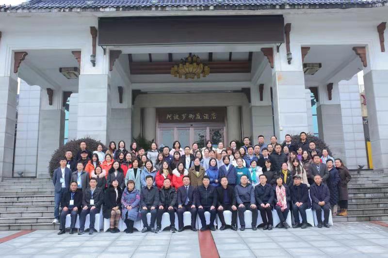 与会人员合影留念.jpg