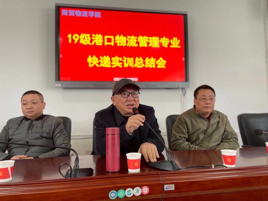 李锋经理发言.jpg