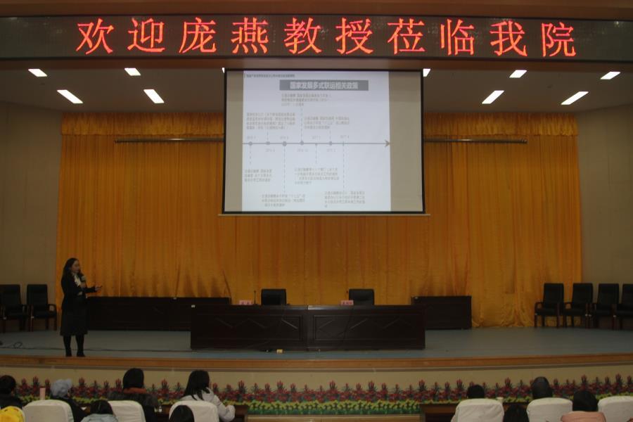 讲授现场.jpg
