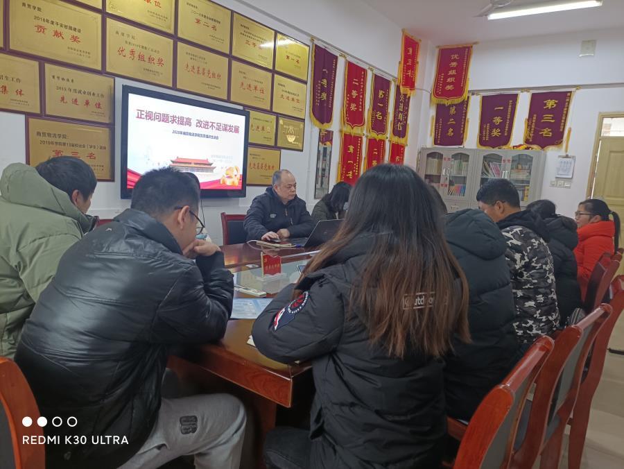 组织生活会现场.jpg