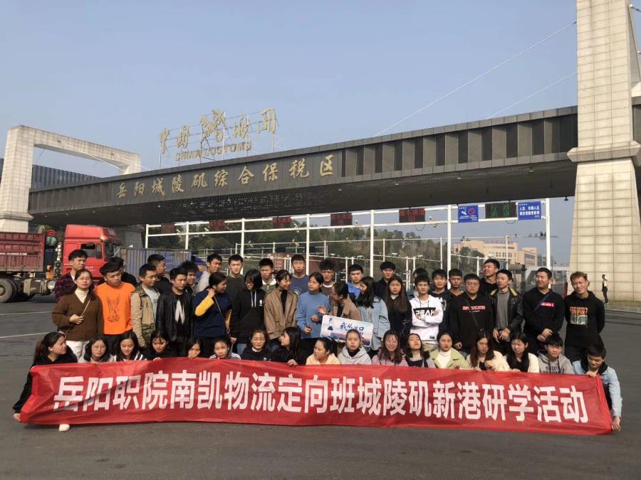 港口物流管理专业介绍1.jpg