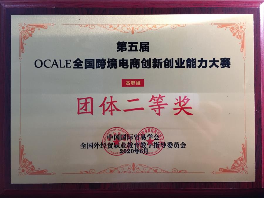 国际商务专业介绍4.jpg