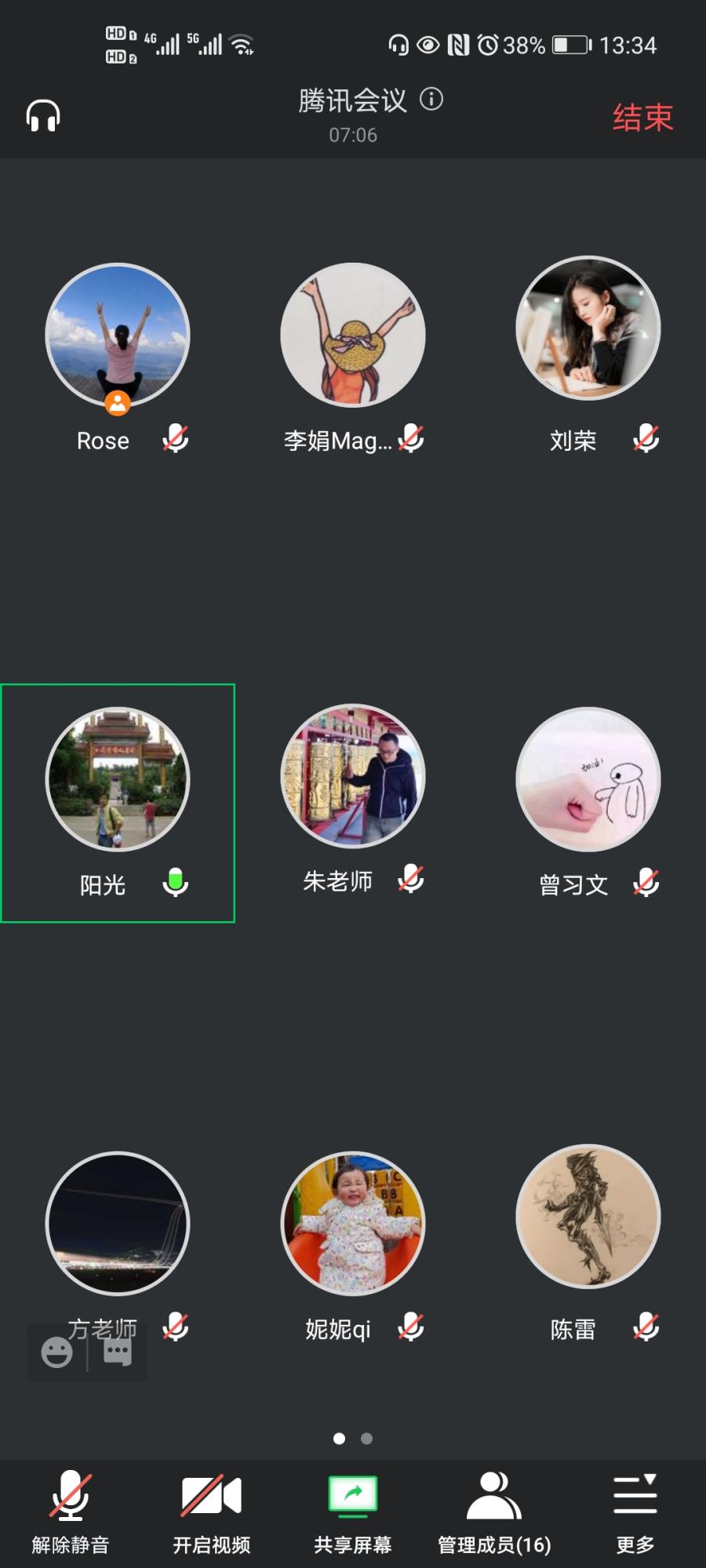微信图片_20210318090158.jpg