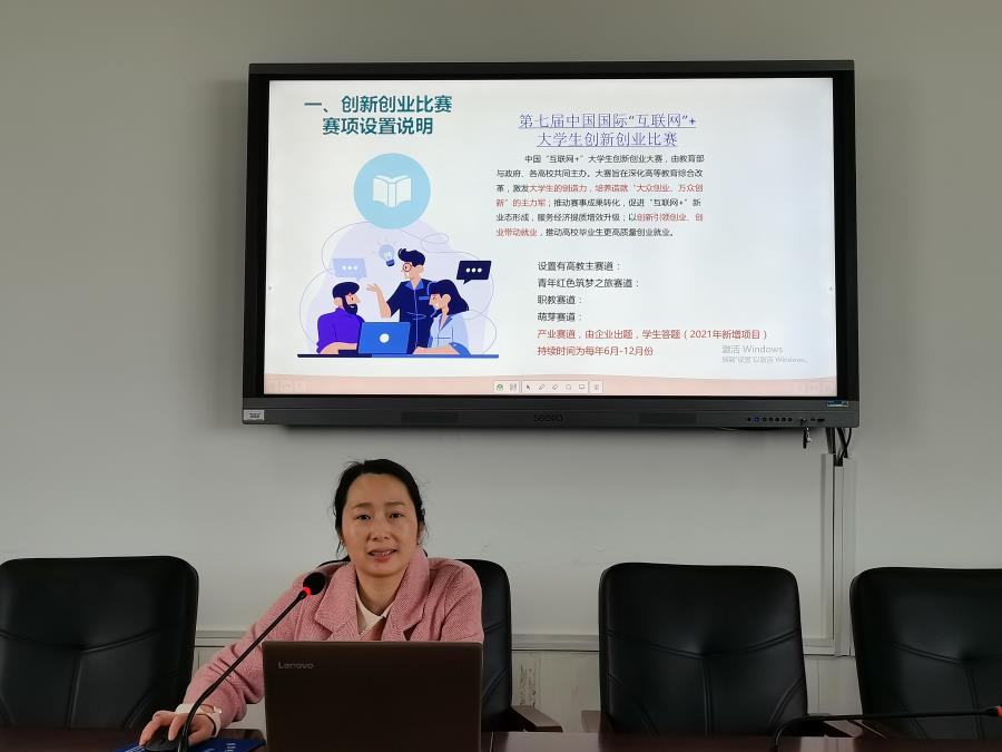 刘小平主讲_wps图片.jpg