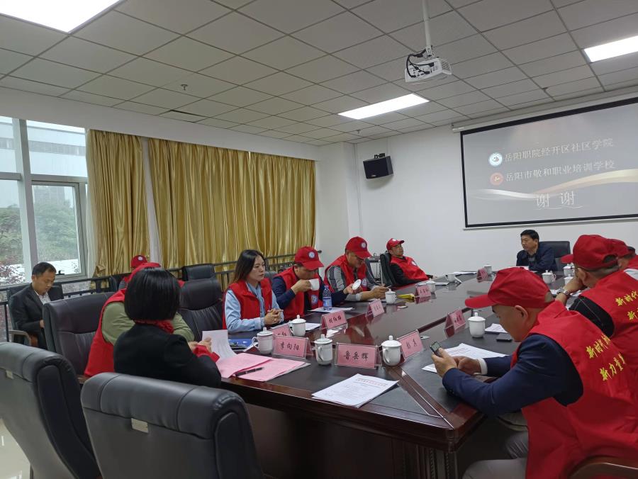 会议现场.jpg