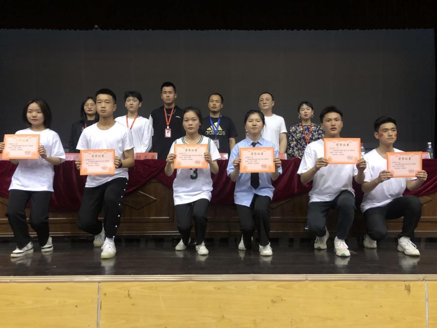 获奖班级代表.jpg