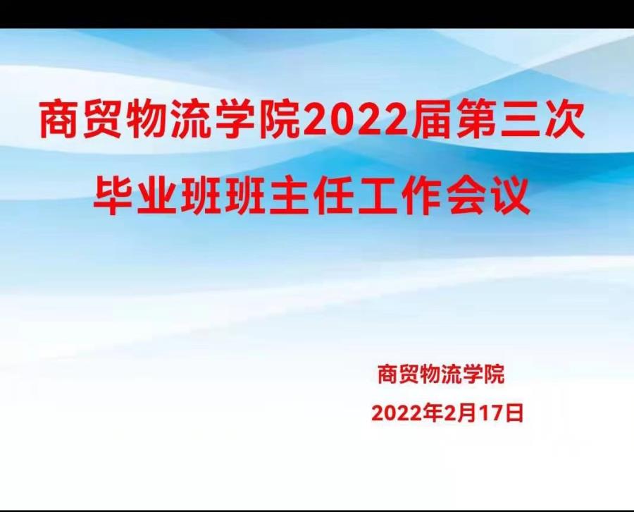 微信图片_20220218165459.jpg