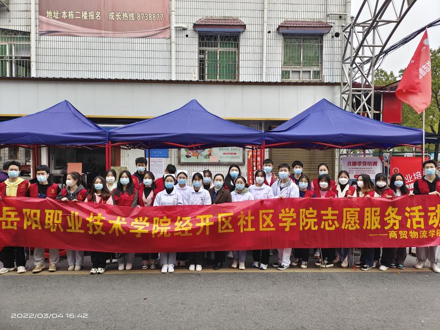 微信图片_20220306092957.jpg