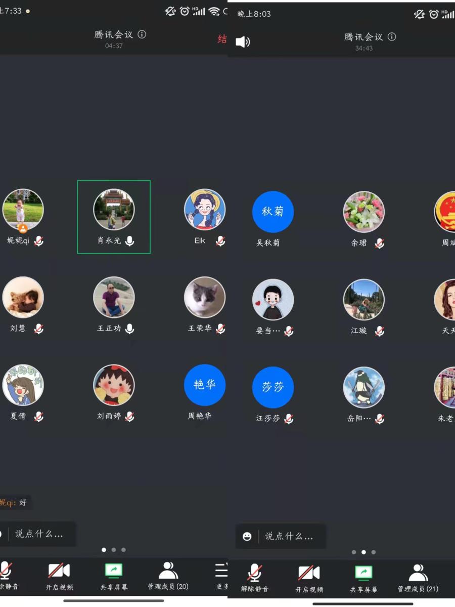 微信图片_20220323121326.jpg