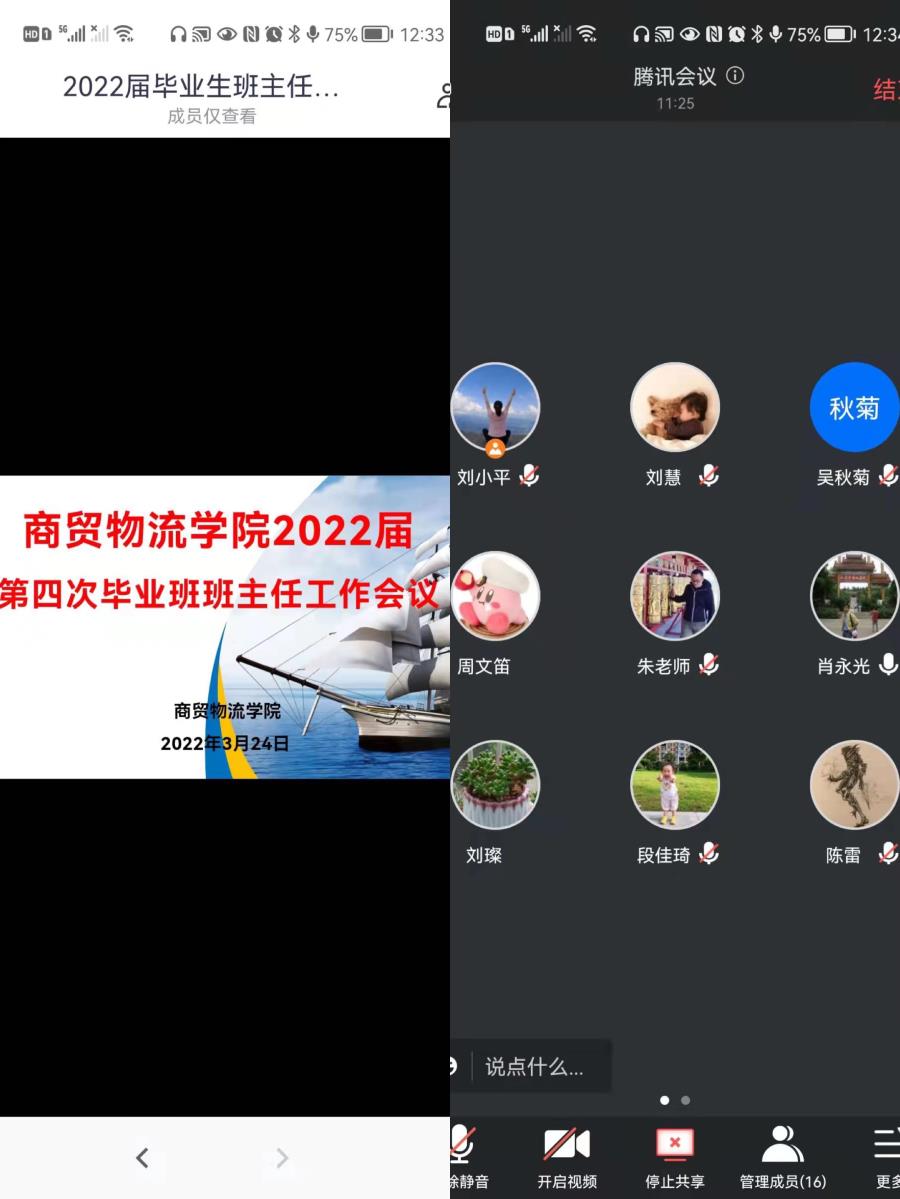 微信图片_20220328162018.jpg