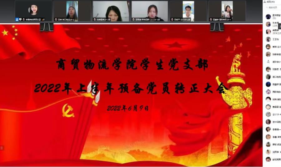 微信图片_20220610133036.jpg