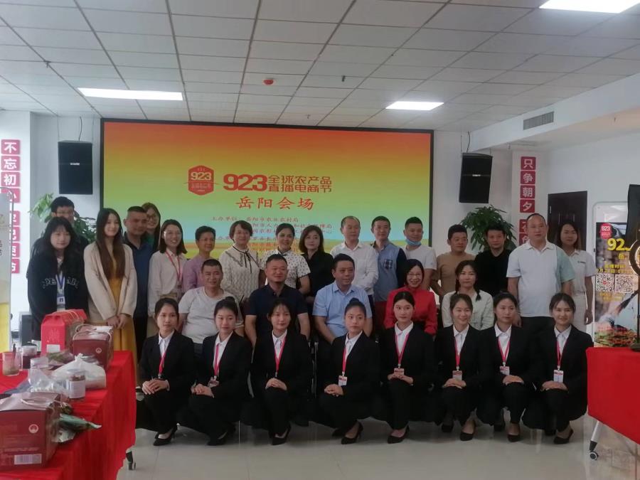 微信图片_20220926124730.jpg