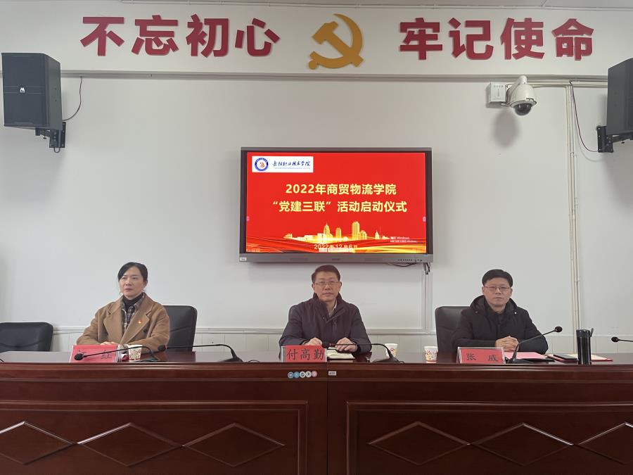 微信图片_20221207183325.jpg