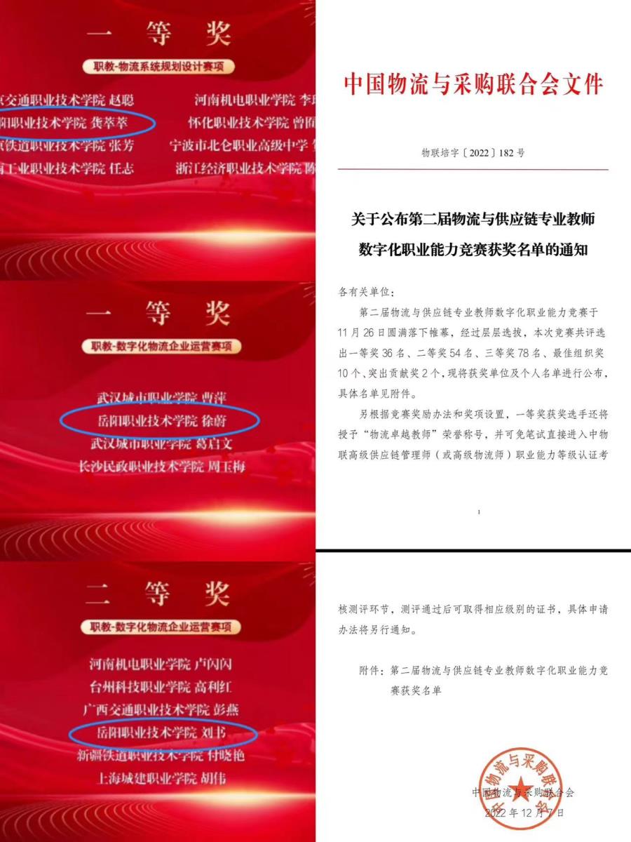 微信图片_20221208175638.jpg