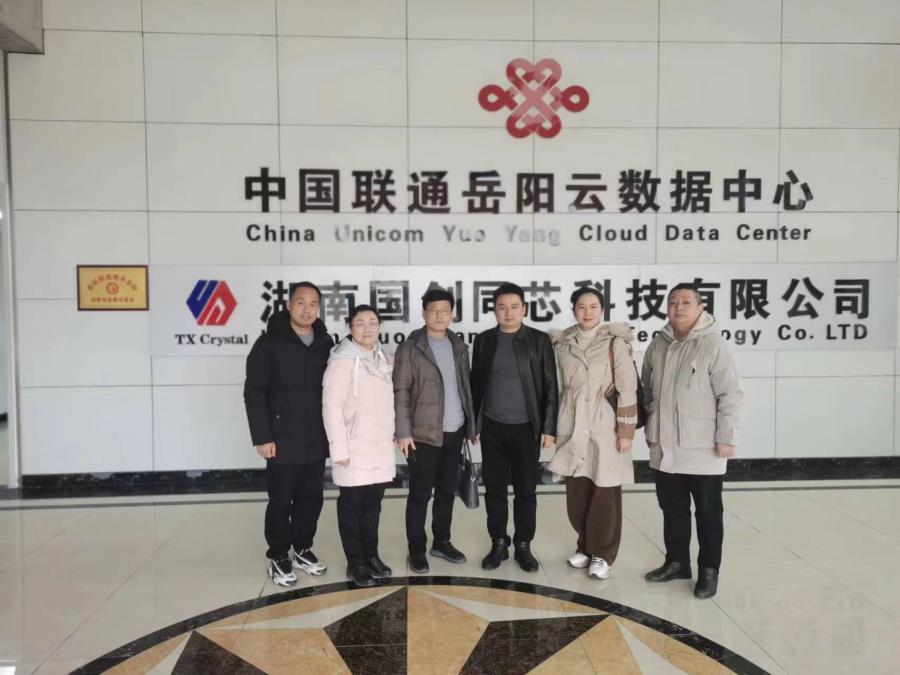 微信图片_20230208182214.jpg