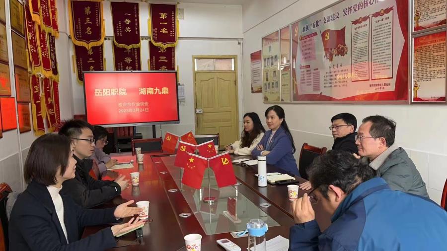 微信图片_20230324211149.jpg