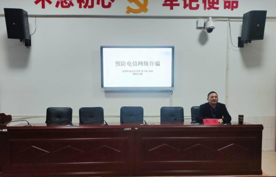 周斌讲座.jpg