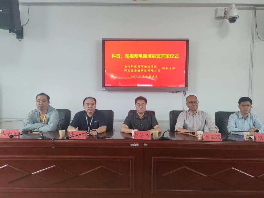 微信图片_20230607105814.jpg